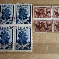 Пощенски марки, снимка 1 - Филателия - 36273573