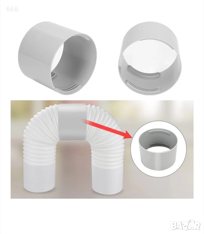 Универсален съединител за маркуч 150mm, снимка 1