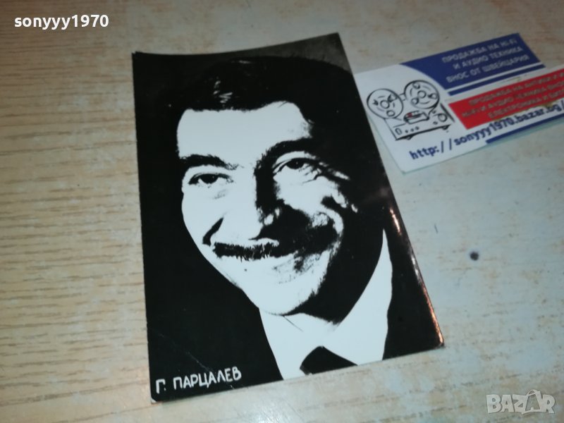 ЗАЯВЕНА-ПАРЦАЛЕВ СТАРА СНИМКА АНТИКА 0103231641, снимка 1