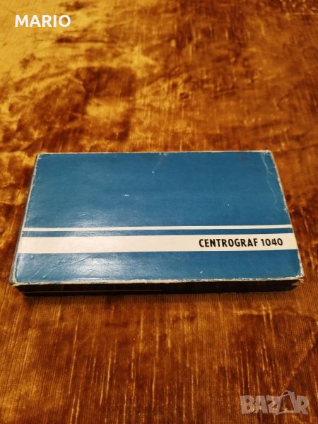 Продавам CENTROGRAF 1040, снимка 1