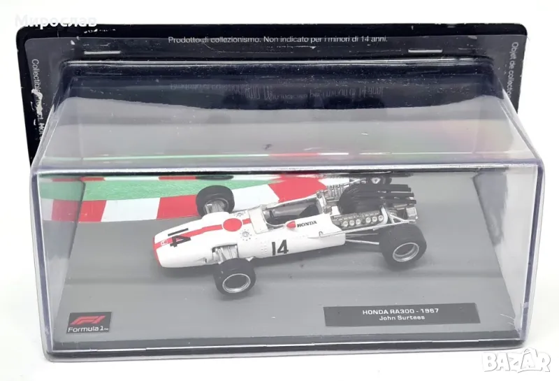 1:43 ATLAS Honda RA300 1967 John Surtees БОЛИД ФОРМУЛА, снимка 1