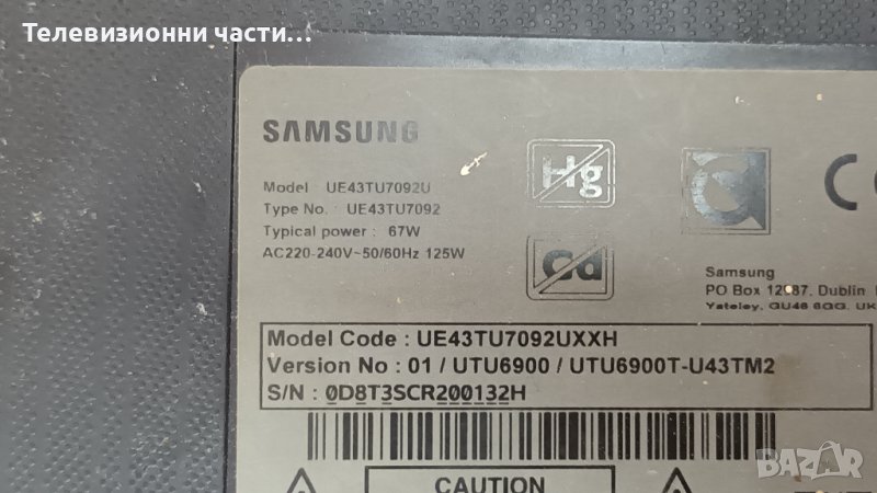 Samsung UE43TU7092U с дефектен панел CY-GT043HGHV3H / BN9651847J KANT-SU2_6900_43, снимка 1