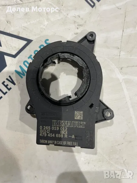 0265019012, 479454698R датчик за ъгъла на волана от Renault Captur 1.5 DCI, снимка 1