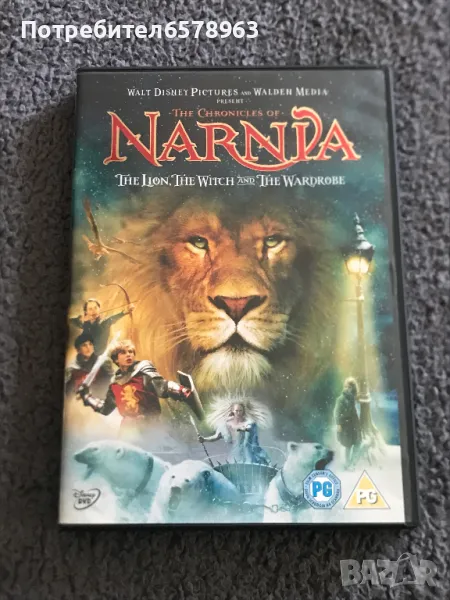 DVD NARNIA , снимка 1