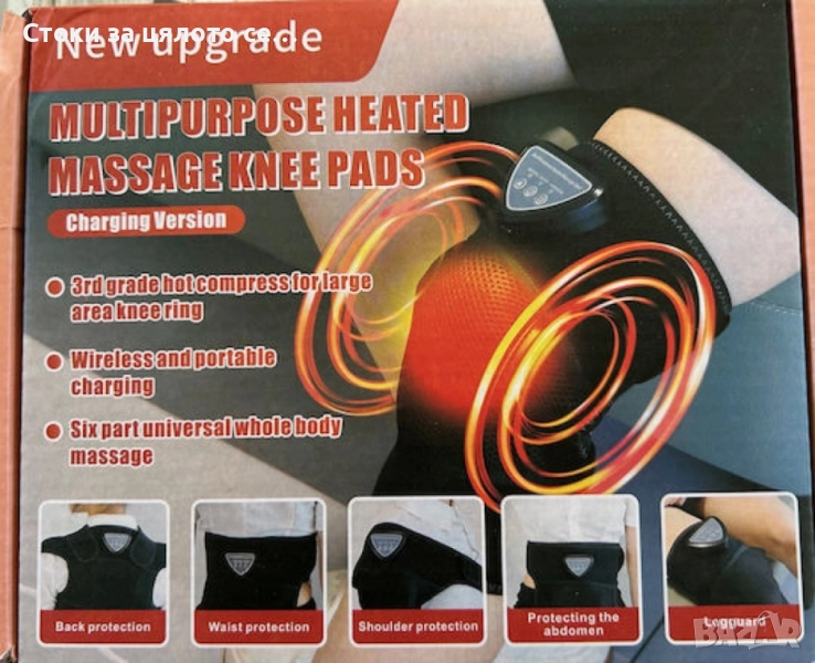 Масажен нагревателен колан , снимка 1