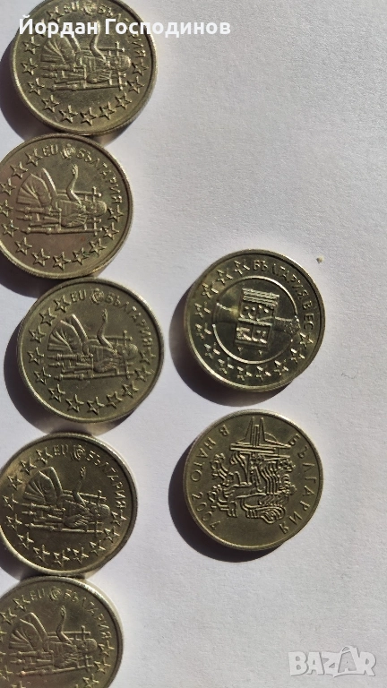 50ст България в НАТО/EU 2004-5-6, снимка 1