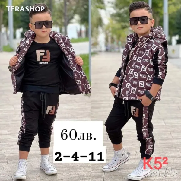 Детски екипи за момче и момиче 🌹🌹🌹, снимка 1