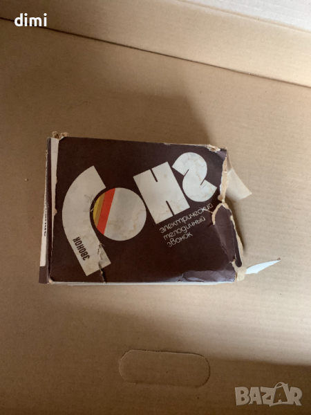 звънец гонг СССР, снимка 1