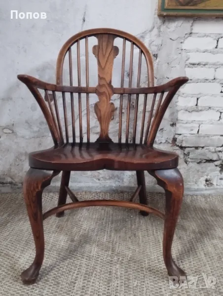 Уиндзорски фотьойл , снимка 1