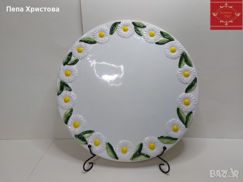 Плато за торта 3Д керамика Bassano, снимка 1