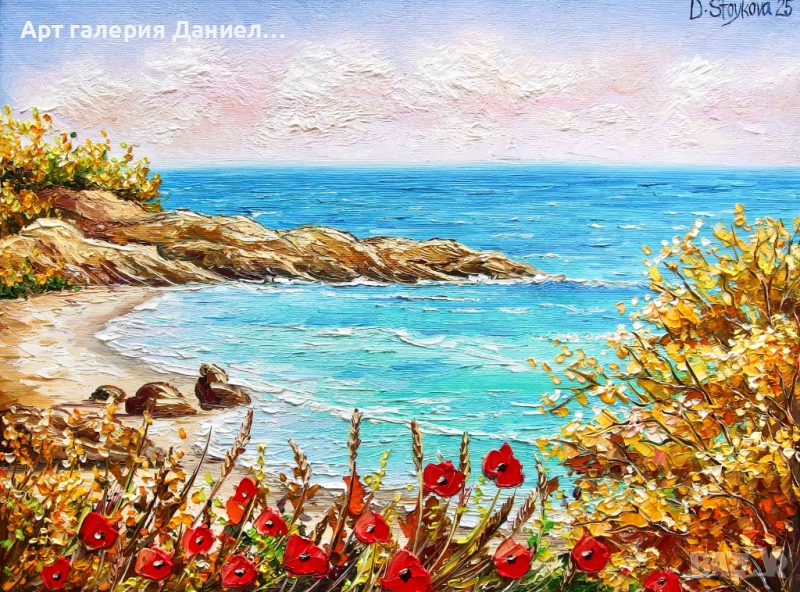 Красива картина - Пристан на безкрайните мечти, снимка 1