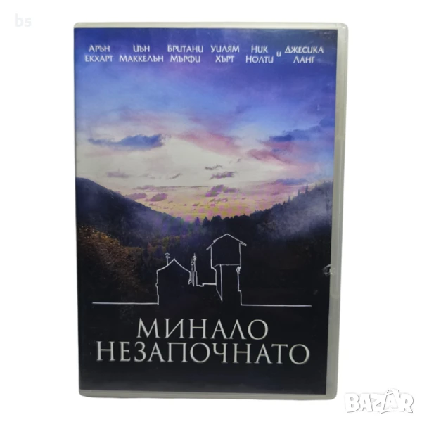 Минало незапочнато DVD с Иън Макелън, снимка 1