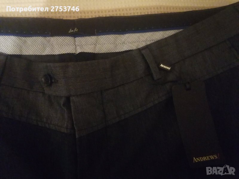 Мъжки дълъг панталон , снимка 1