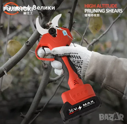 Акумулаторна лозарска ножица ТАЙГА 36 V, снимка 1