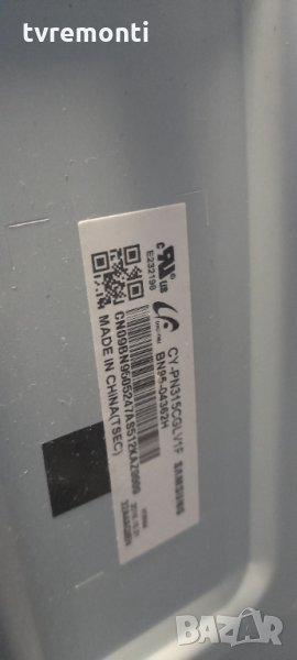 лед диоди от дисплей CY-PN315CGLV1F от телевизор Samsung модел C32JG50QQU, снимка 1