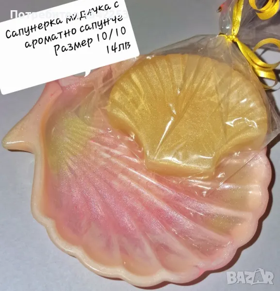 сапунерки  от епоксидна смола., снимка 1