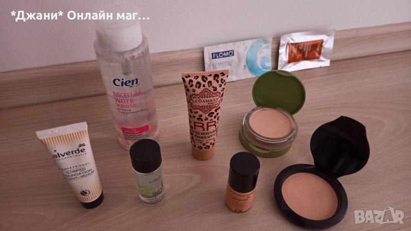Лот Козметикаа ✨, снимка 1
