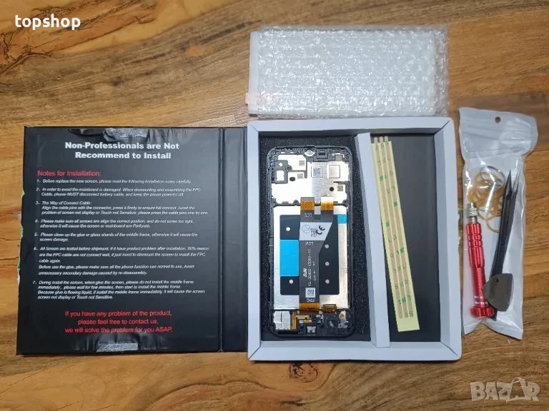 НОВ Дисплей с рамка за Samsung Galaxy A14 5G (A146U A146P) + протектор и инструмети за подмяната, снимка 1