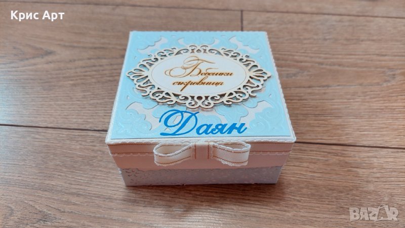 Бебешки съкровища , снимка 1