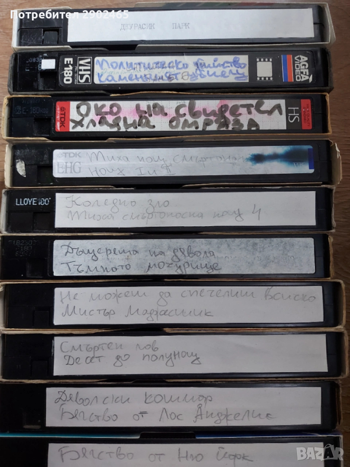 10 видеокасети / видео касети с филми на ужасите, трилъри и екшъни, снимка 1