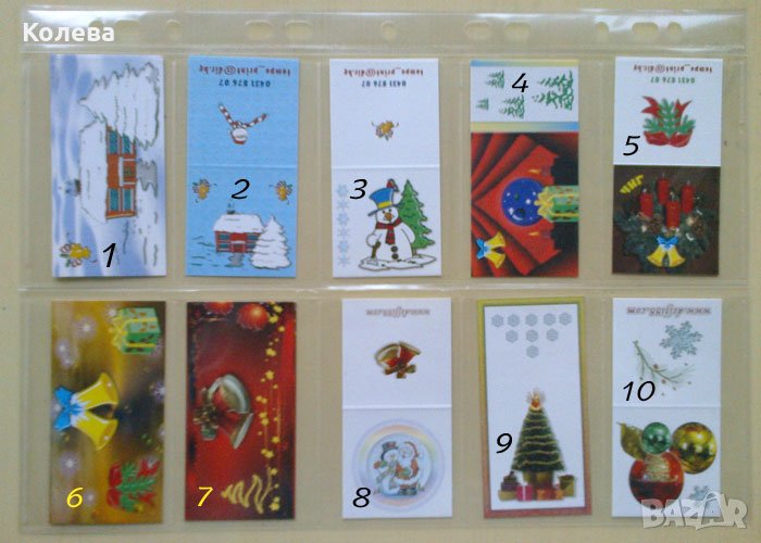 Коледни картички – мини, снимка 1