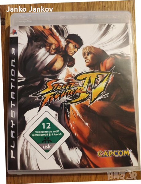 Street Fighter IV 25лв.Стрийт файтър Игра за PS3 Playstation 3, снимка 1