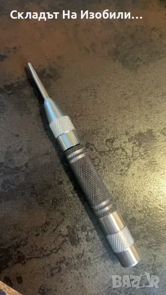 Център ударник, снимка 1