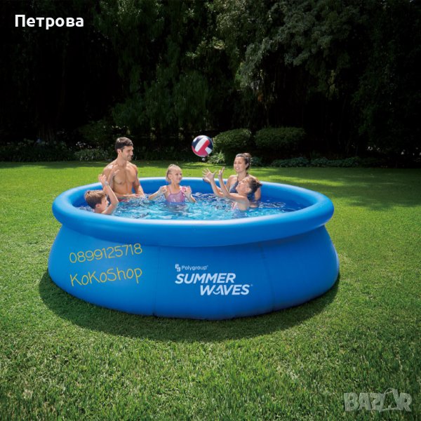 Басейн-244х66 см./Надуваем басейн "Summer waves"/Басейн с надуваем ринг, снимка 1