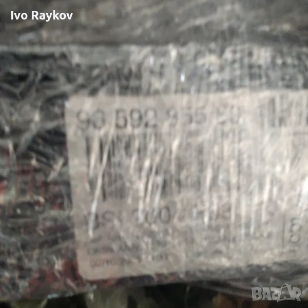 BSI модул за Peugeot 207 Citroen C3 Control Module 9659285580, снимка 1