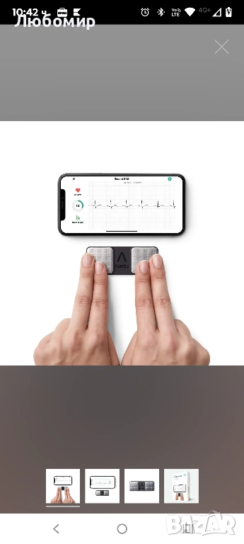 AliveCor KardiaMobile 1-канален ЕКГ монитор | BHF, снимка 1