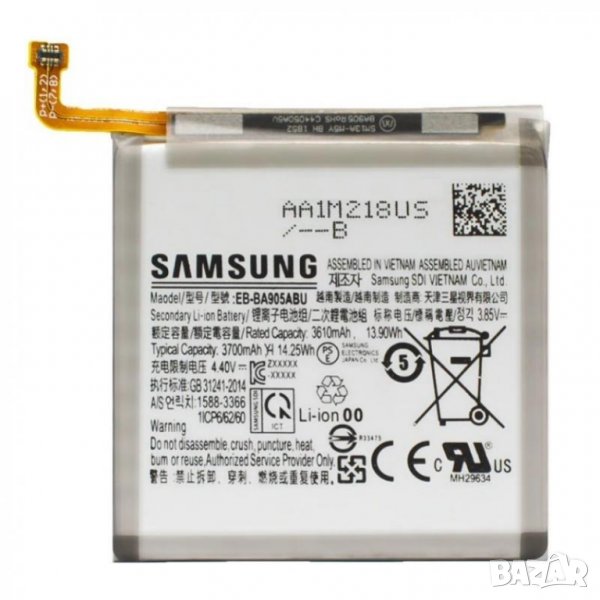 Батерия за Samsung Galaxy A80, A90, EB-BA905ABU, BA905ABU, SM-A905F SM-A8050 SM-A805F, батерия, снимка 1