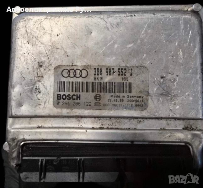 компютър AUDI A4 A6 2.4 BOSCH ,0 261 206 122, 0261206122, 3B0 907 552J, 3B0907552J, снимка 1