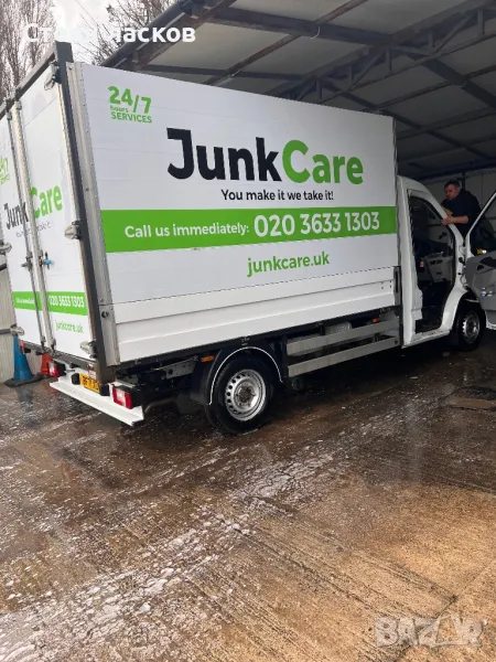 Хамали Варна Добрич Нон стоп Почистване Извозване Транспорни услуги, снимка 1