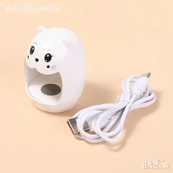 НОВО ! Страхотна мини лампа за маникюр - 6W, снимка 1