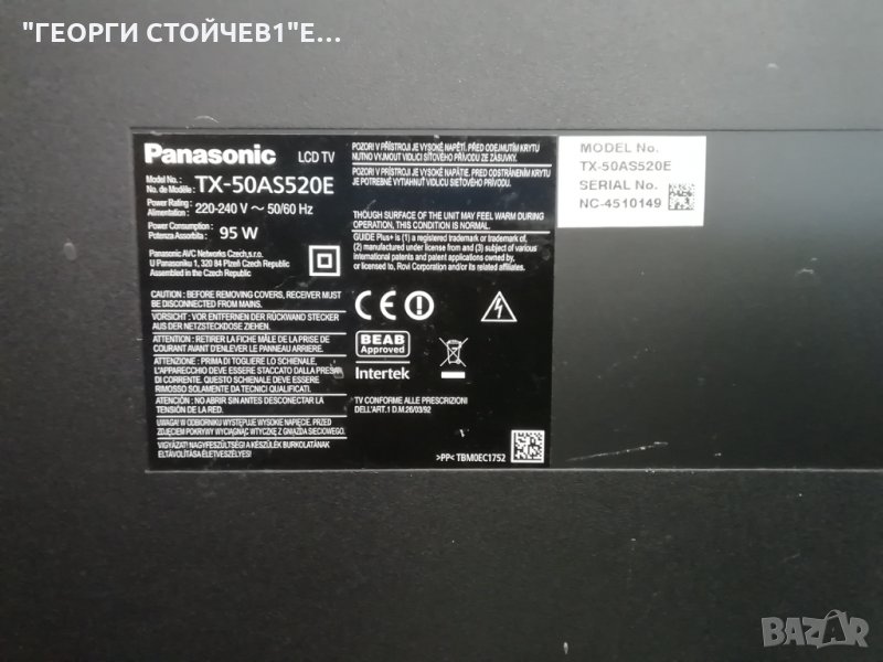 TX-50AS520E  TNP4G568(2)(A) TNPA5916(1)(P) V390HJ1-CE3  V500HJ1-LE6 Rev.F1, снимка 1