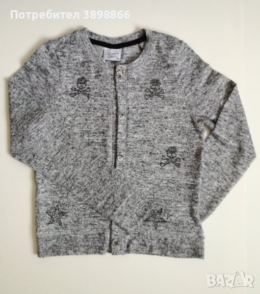 Детска жилетка Breeze Girls - размер 128 см., снимка 1