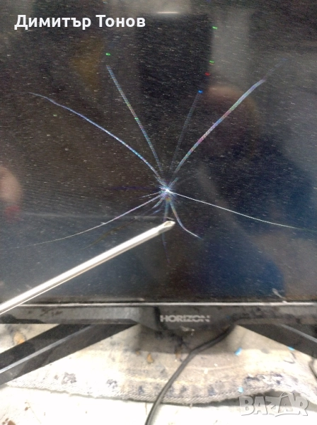 HORIZON 32HL730H, снимка 1