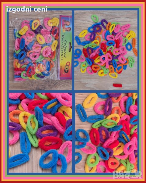 Пакет цветни мини ластици, снимка 1