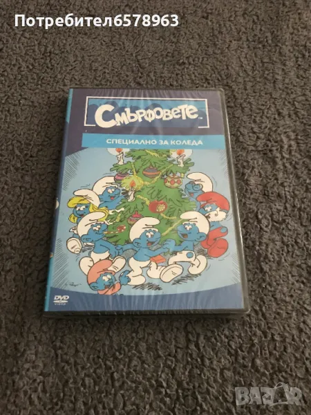 DVD '' Смърфовете '' / НОВ /, снимка 1
