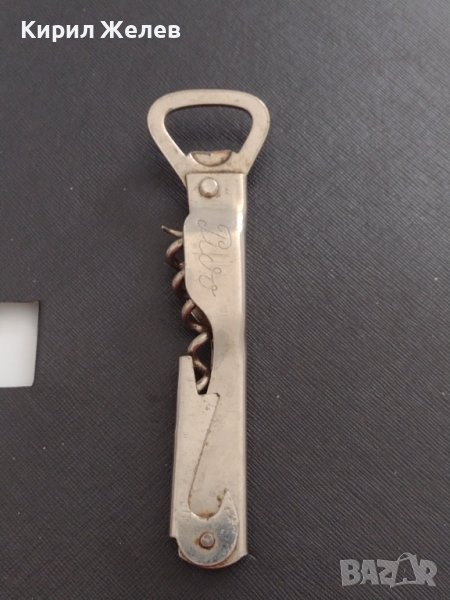 Стара рядка отварачка от соца MADE IN BULGARIA за износ колекционерска 38381, снимка 1