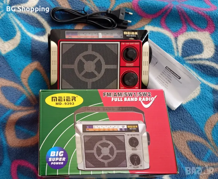 Преносим Радиоприемник с акумулаторна батерия/220 V, снимка 1