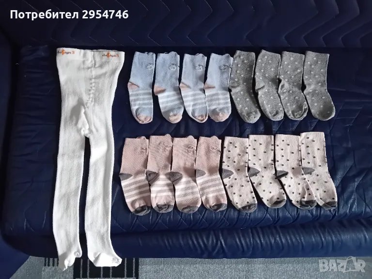 Лот чорапи, снимка 1
