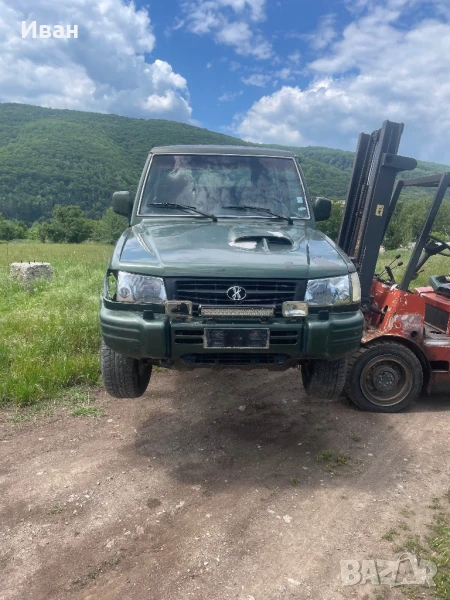 Хюндай Галопер 2.5 за части, снимка 1
