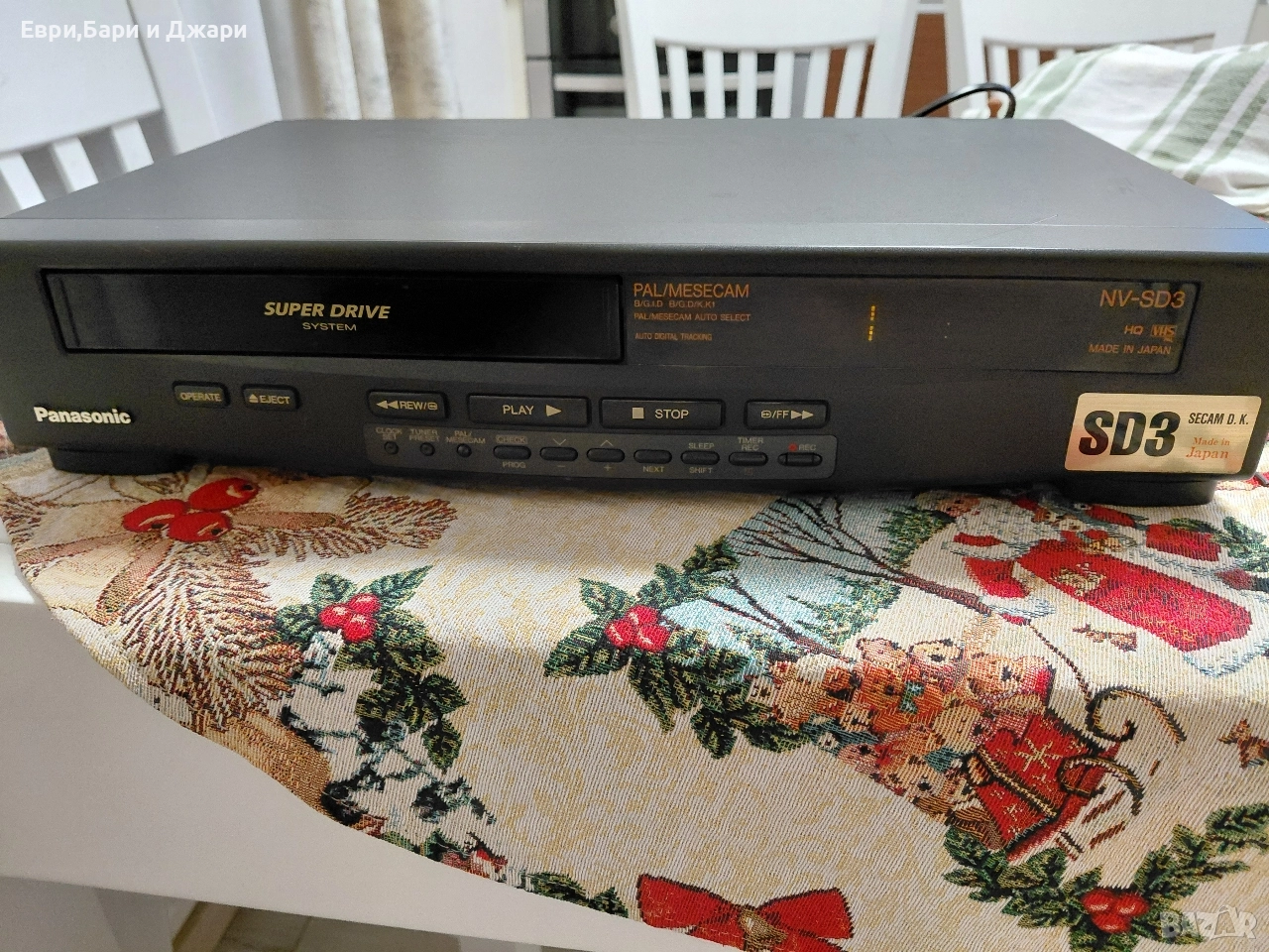 Panasonic SD3 & Funai V-8008CM, снимка 1