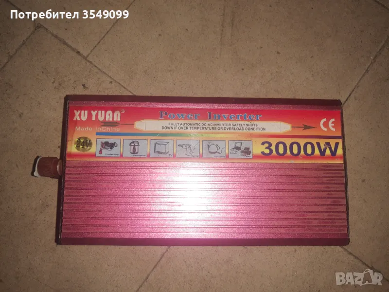 Инвертор от 24в на 220в, снимка 1