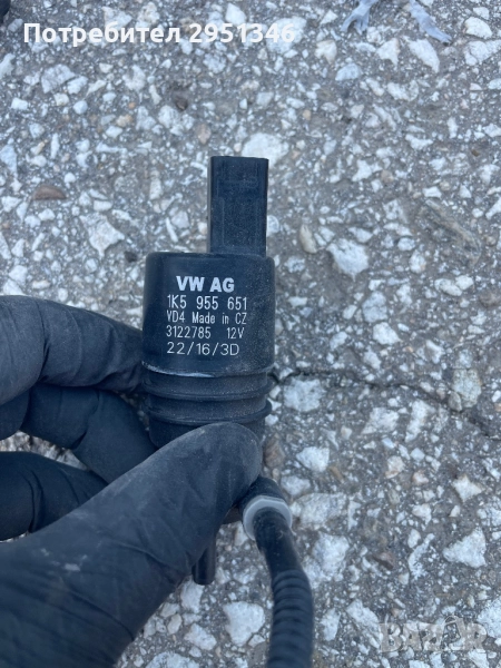 Помпа стъкла Porsche Panamera 1K5955651, снимка 1