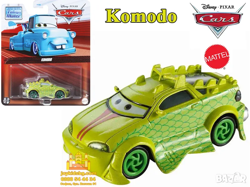 Komodo Disney/Pixar Cars - оригинал 1:55, снимка 1
