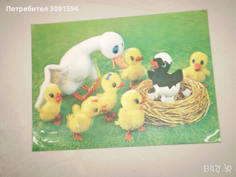 3 д колекционерска стерио картичка произведеня в Япония ПРЕЗ 1970-1980г, снимка 1