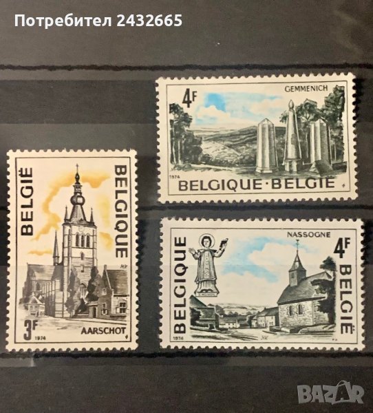 1707. Белгия 1974 = “ Архитектура. Градове и туризъм.”, **, MNH , снимка 1