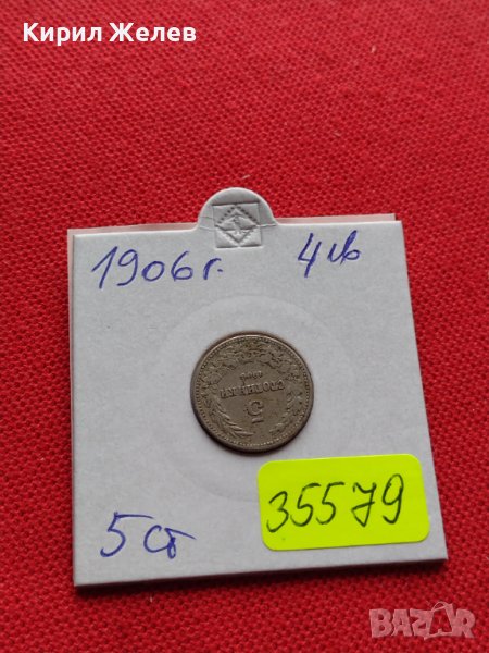 МОНЕТА 5 стотинки 1906г. КНЯЖЕСТВО БЪЛГАРИЯ ФЕРДИНАНД ПЪРВИ ЗА КОЛЕКЦИЯ 35579, снимка 1
